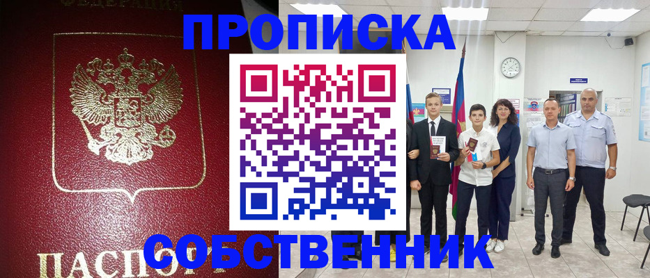 регистрация для школы в Кингисеппе